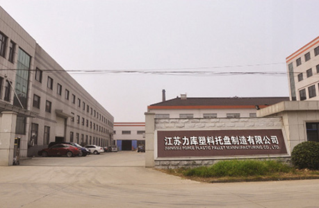 江苏亚新（中国）塑料制造有限公司