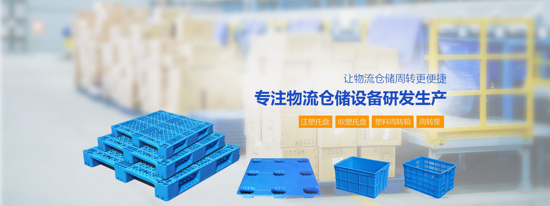 江苏亚新（中国）