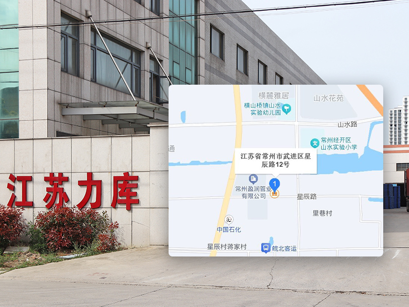 江苏亚新（中国）地址