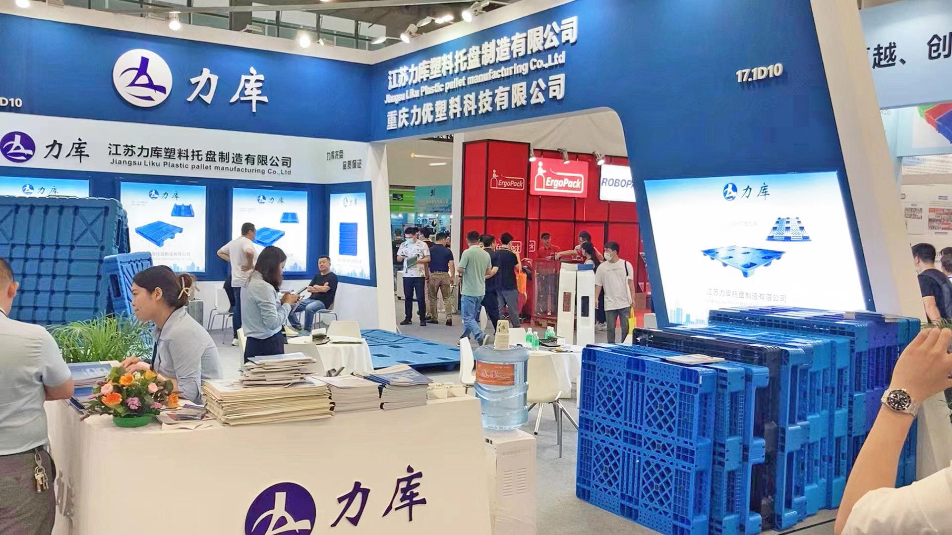 江苏亚新（中国）参加2023中国·广州国际物流展