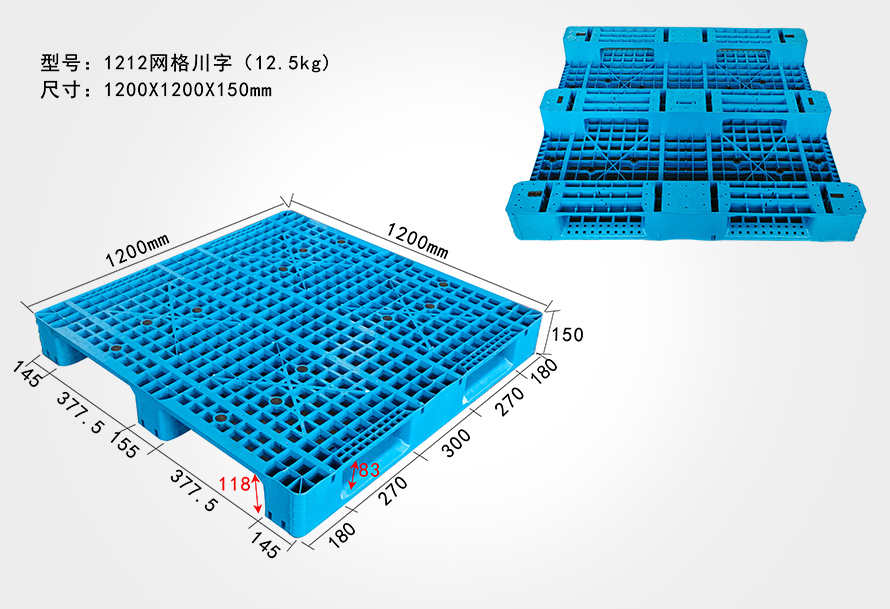 1212网格川字托盘